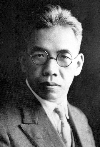 徐寿晚清肖像